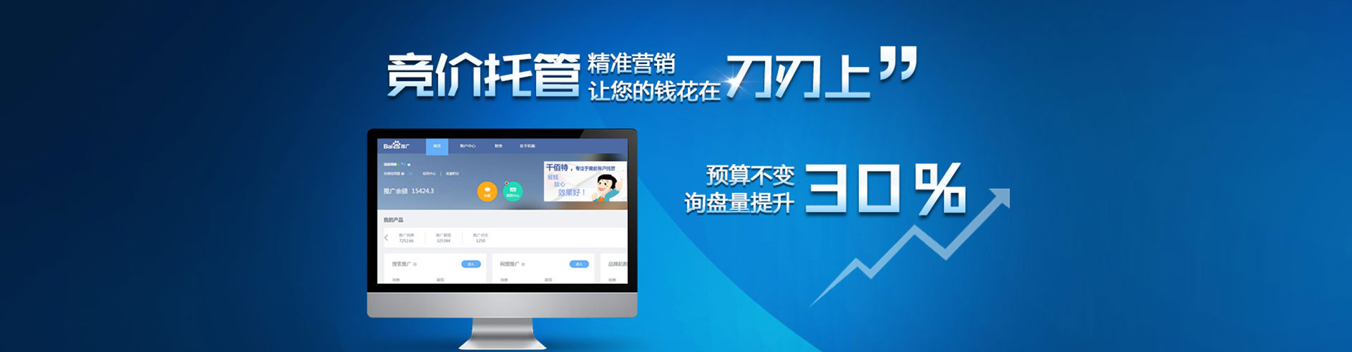 孝昌微信信息流