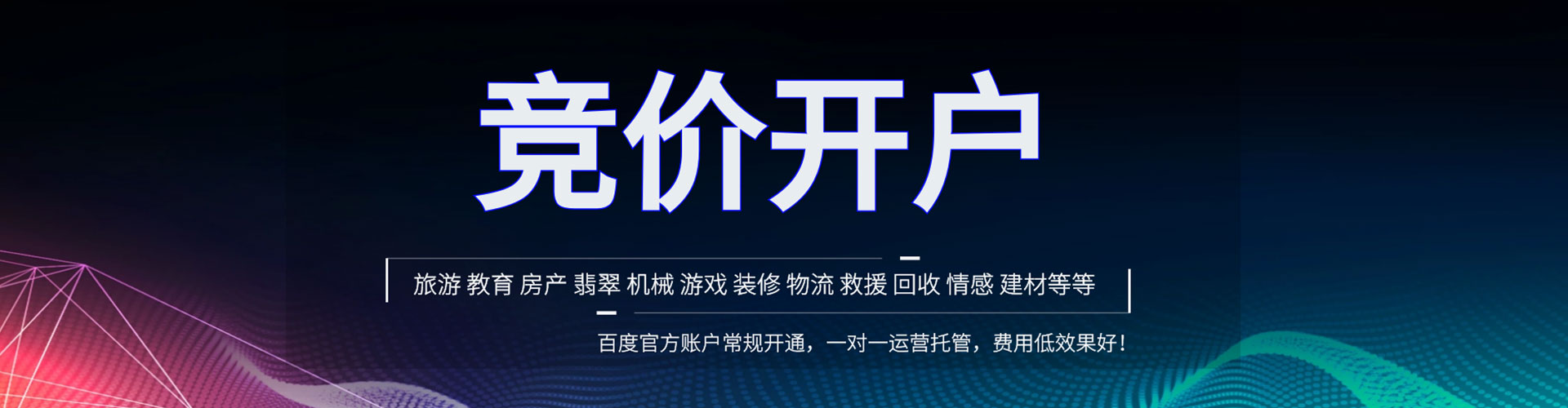 孝昌sem主管