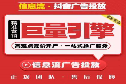 某企业SEM广告投放的ROI提升之路